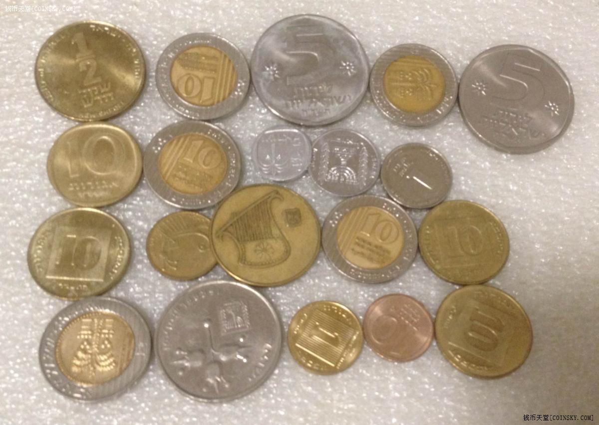 钱币天堂·交易区详情·原光伊朗,以色列硬币2组