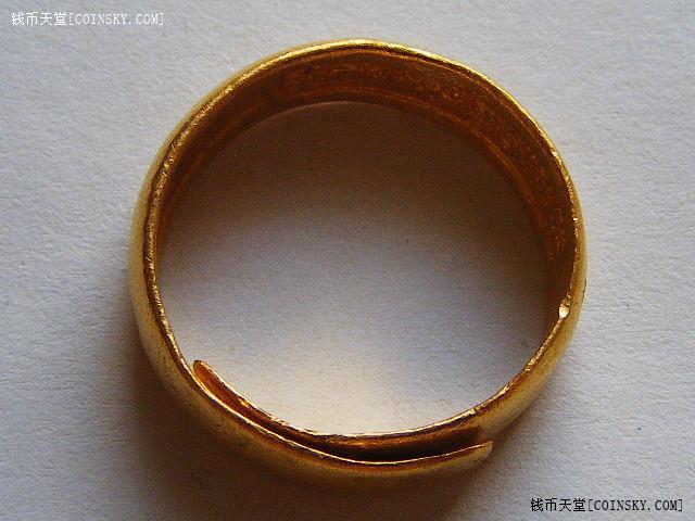 清末民国 桂林 源和 十足金包换 泥鳅背金戒指6.47克 少