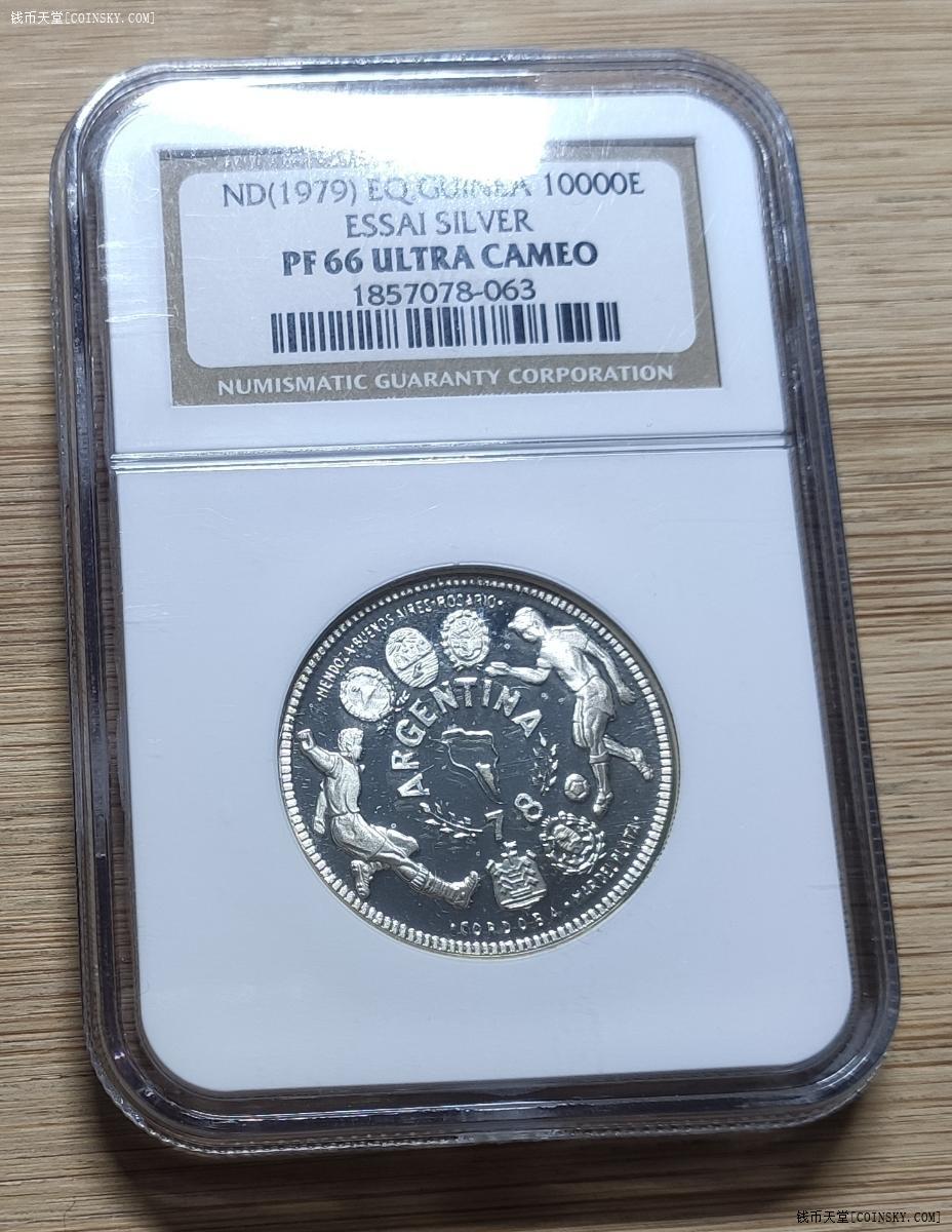 赤道几内亚1979年10000法郎精制银币essaingcpf66uc