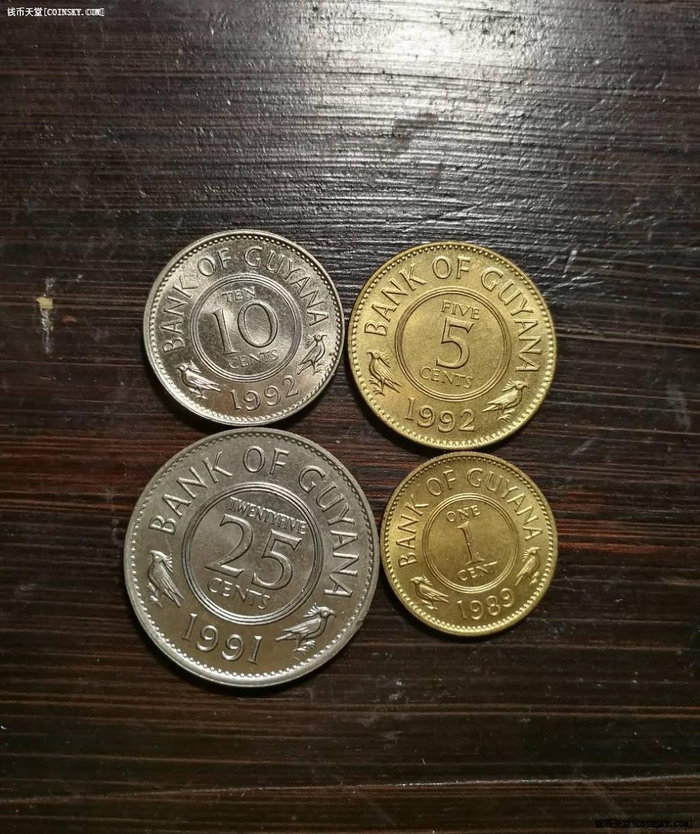 圭亚那套币