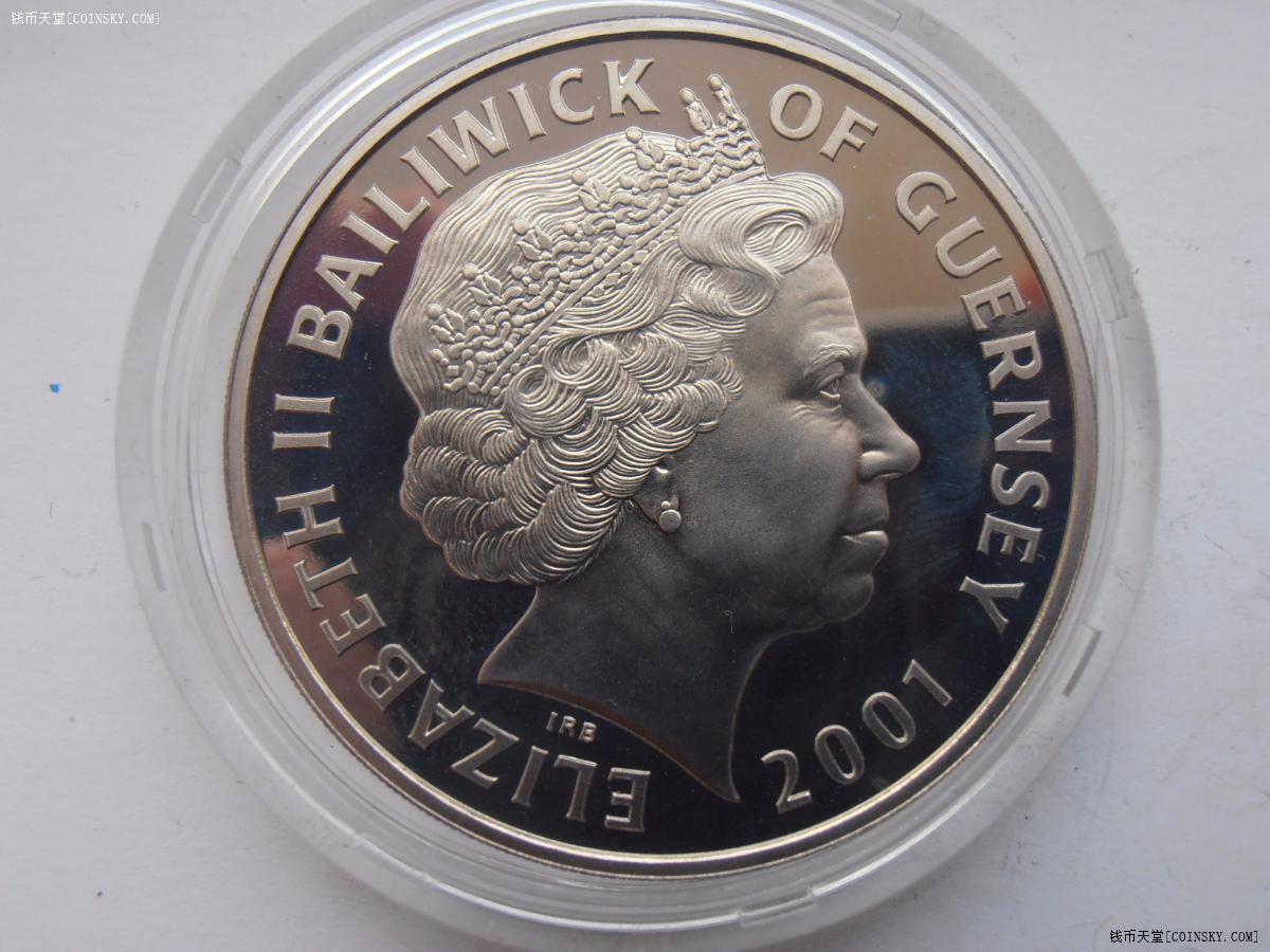 根西岛2001年5镑精致纪念币特价