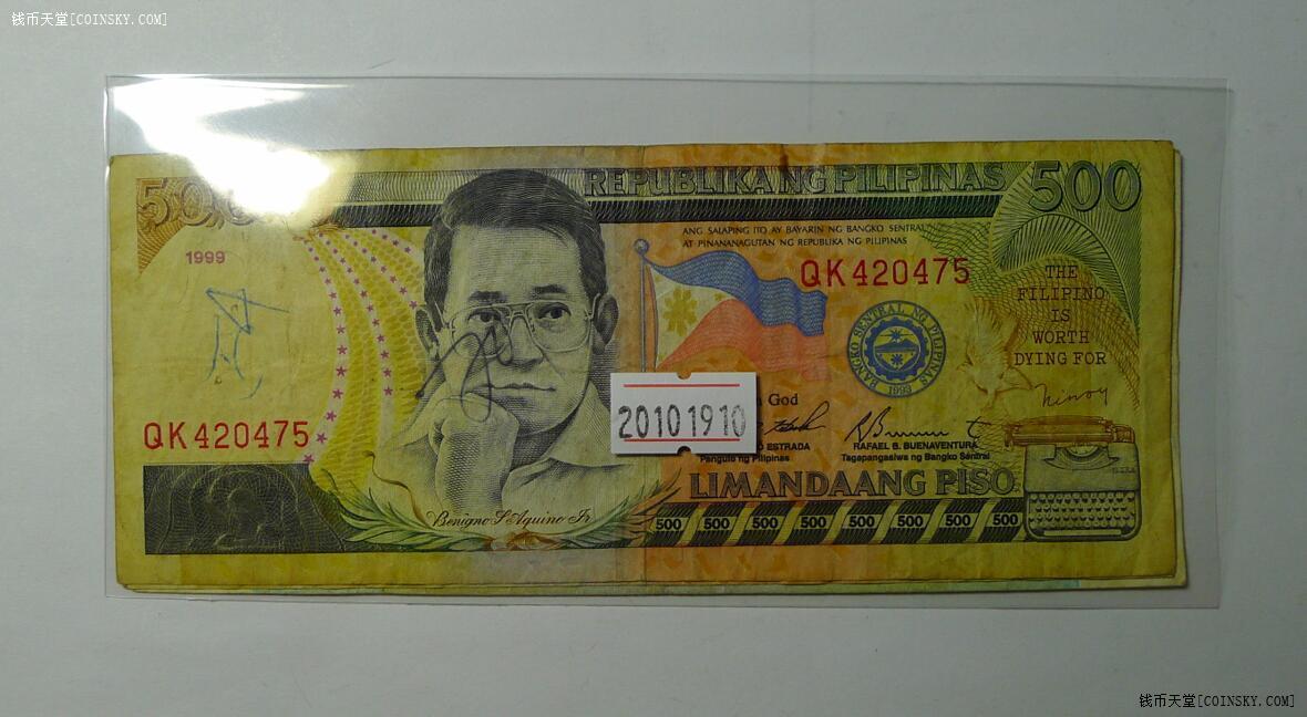 钱币天堂·交易区详情·菲律宾500比索2张1000比索1张 非全新 品相