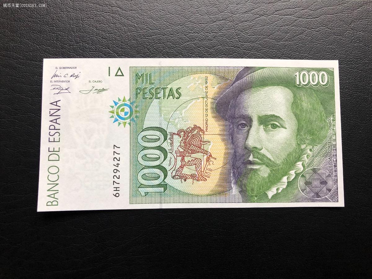 西班牙500元币图片图片