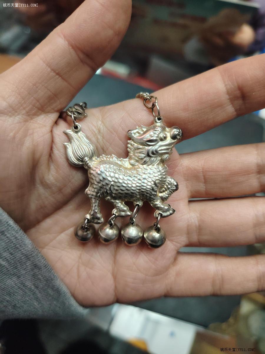 钱币天堂·交易区详情·精工麒麟长命锁，银质11.27克