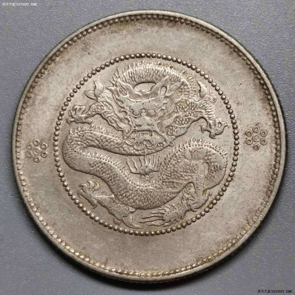 云南新龙半开版别系列