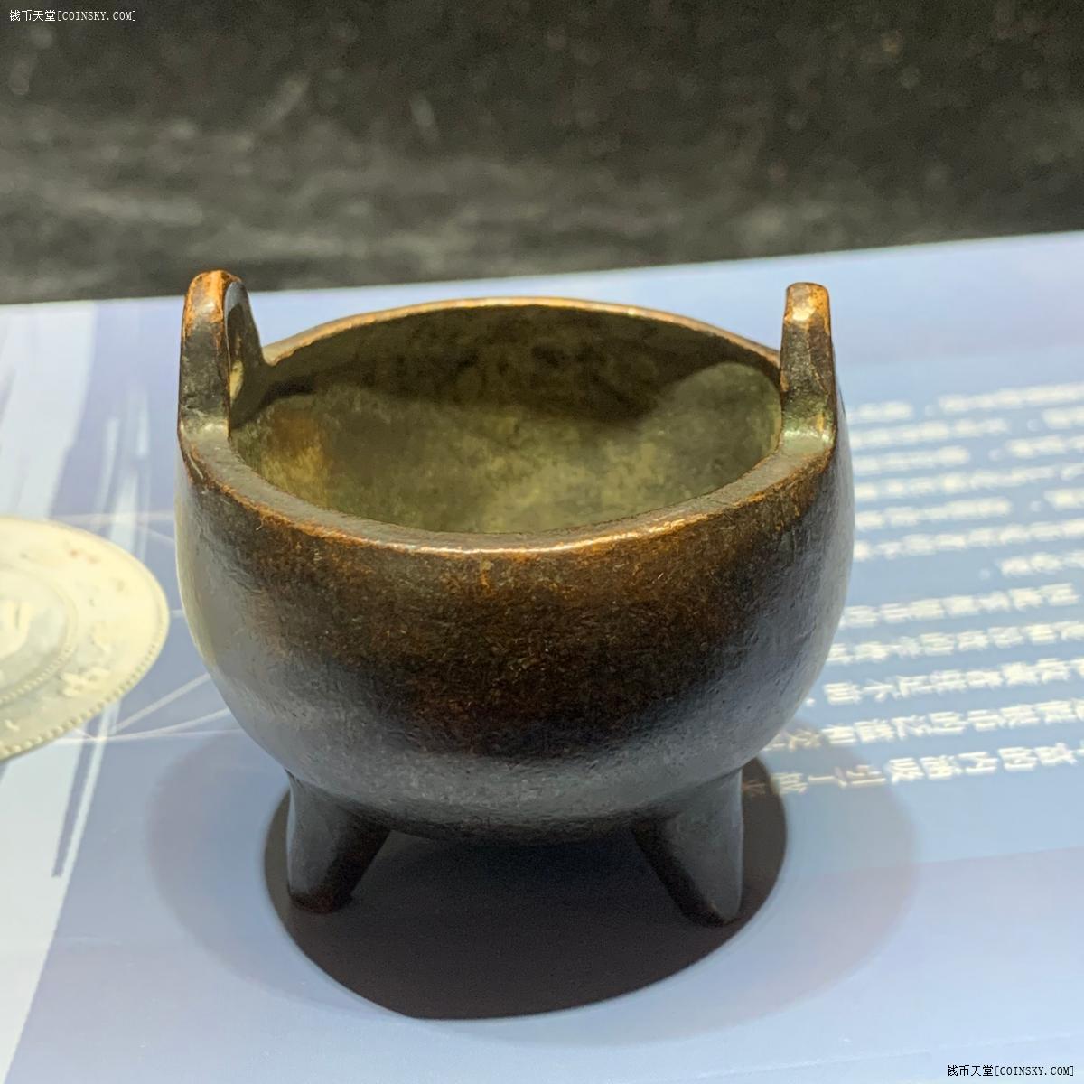 钱币天堂·交易区详情·大清年制 双耳铜香炉