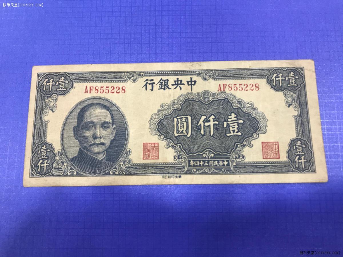 掌柜热卖更多台币港币韩币美元等