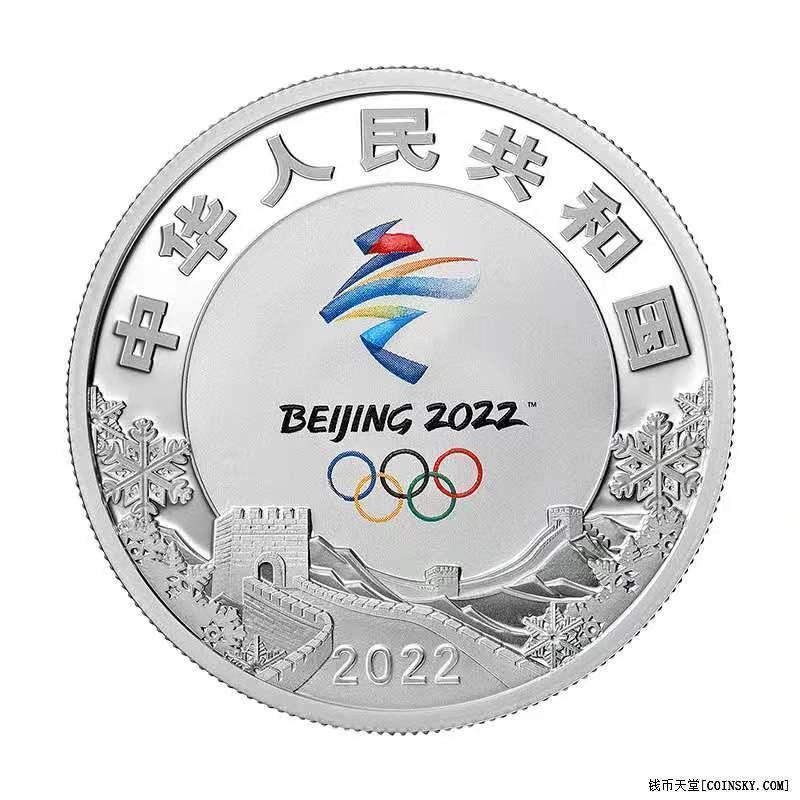 天堂·交易区详情·第24届冬季奥林匹克运动会(第1组)封装银币纪念币