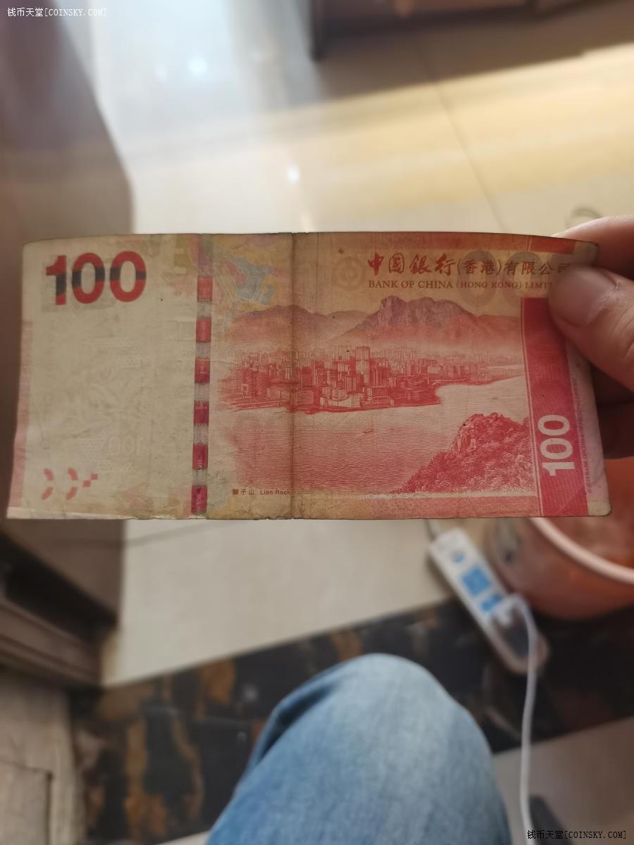 台币人民币图片
