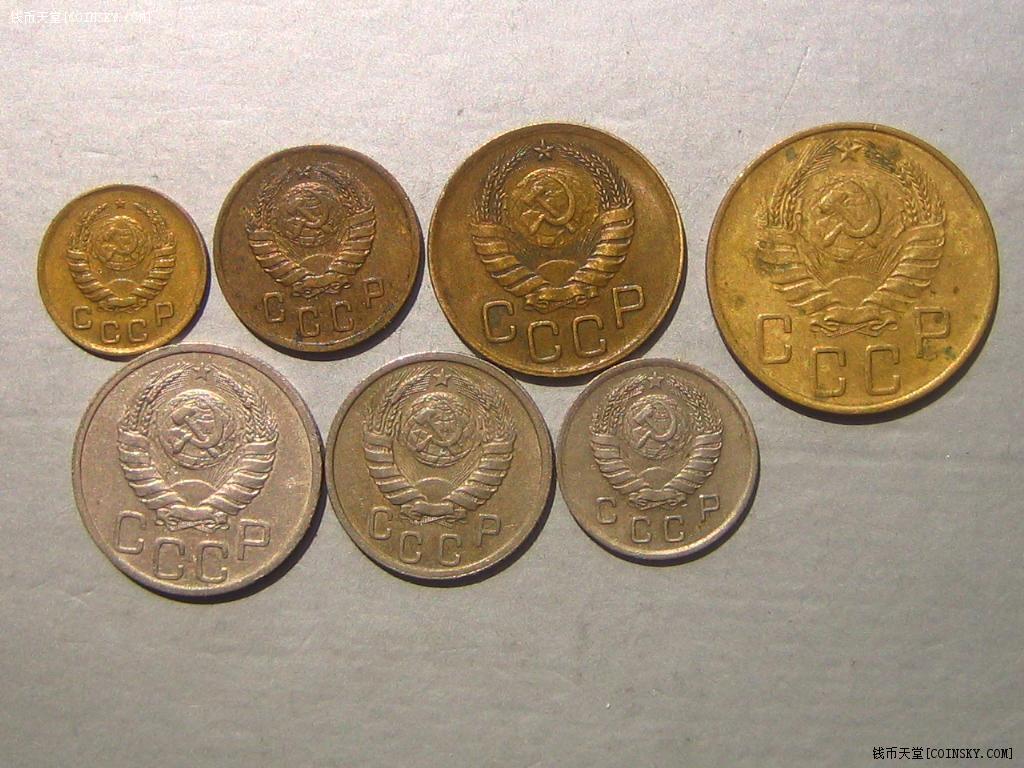 1940年前苏联7枚套