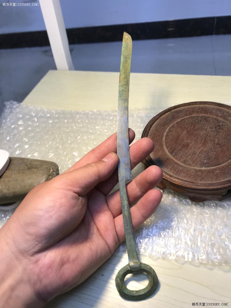 钱币天堂·交易区详情·汉代-青铜肖刀一个【如图水坑的完好】