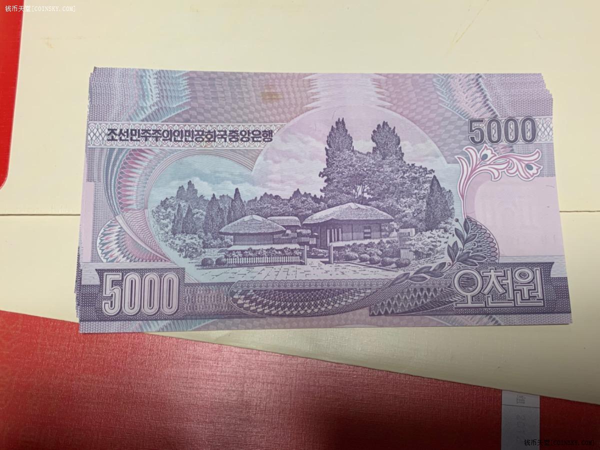 朝鲜钞票图片图片