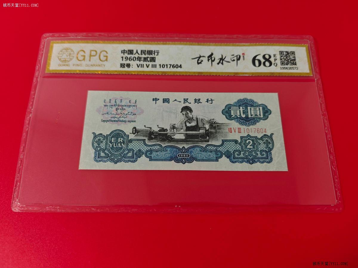 古銭 50銭銀貨 鳳凰 硬貨 大正11〜昭和12年 29枚 約140g