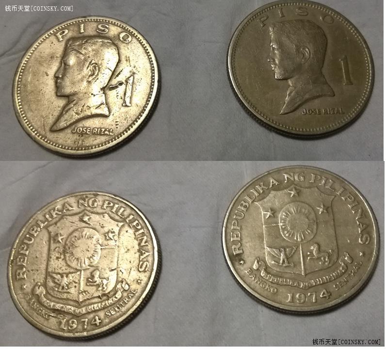 钱币天堂·交易区详情·菲律宾硬币9枚