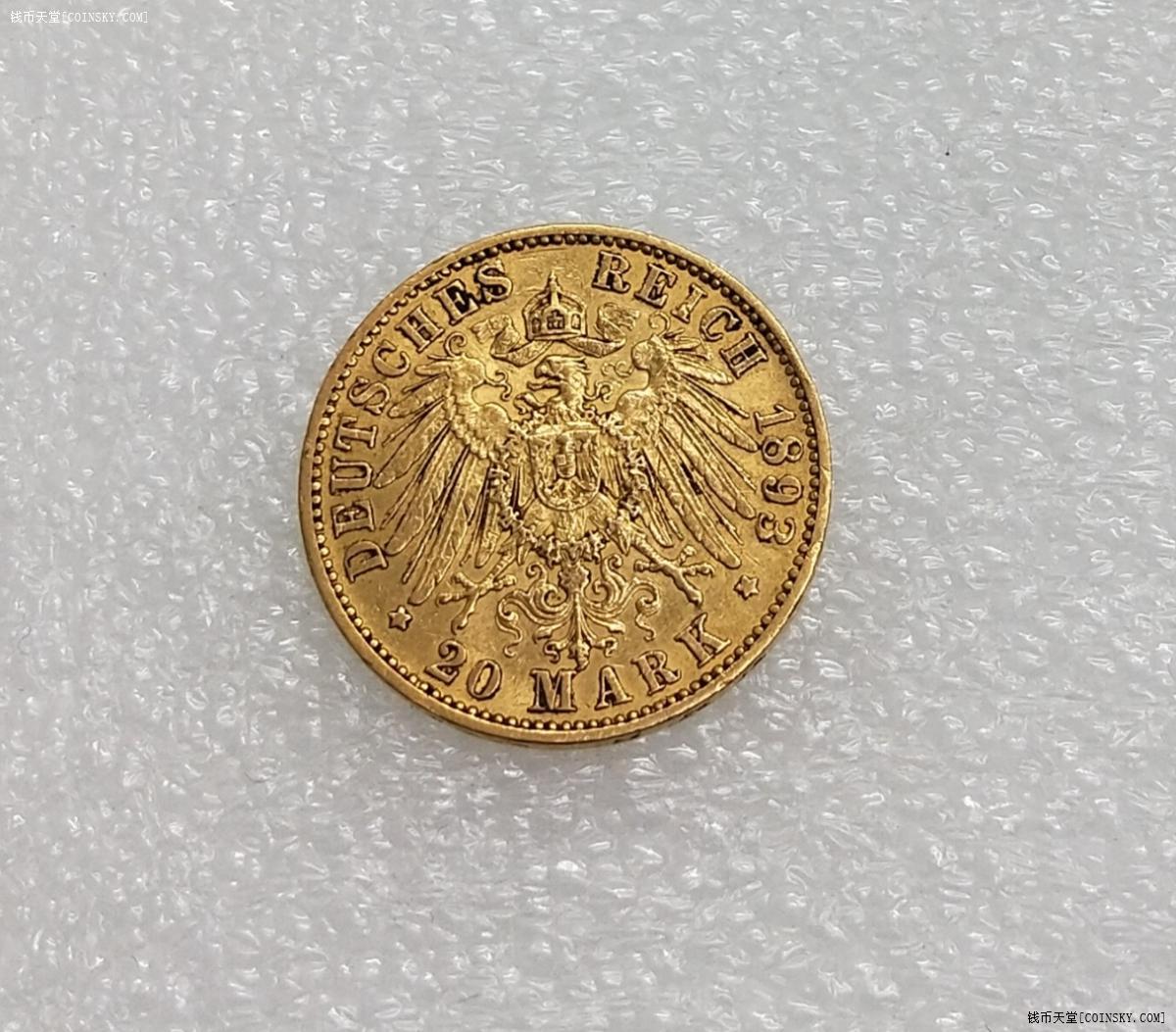 德国普鲁士威廉二世1893年20马克金币8克900金