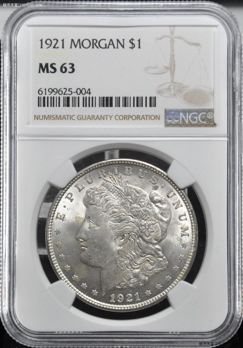 ngc-ms63 美国1921年摩根1美元大银币1
