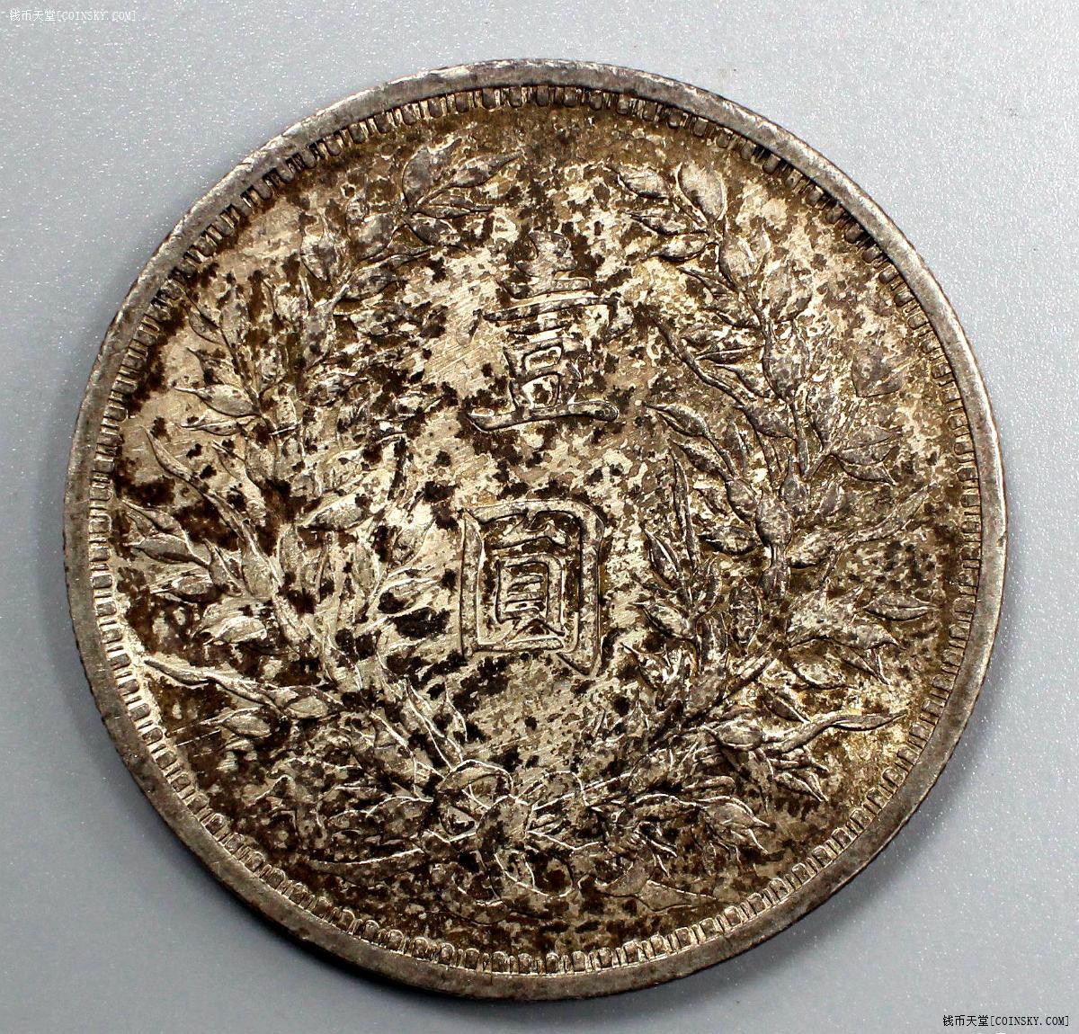 上海弄堂彩包浆pcgs天津版袁大头请欣赏完每张照片