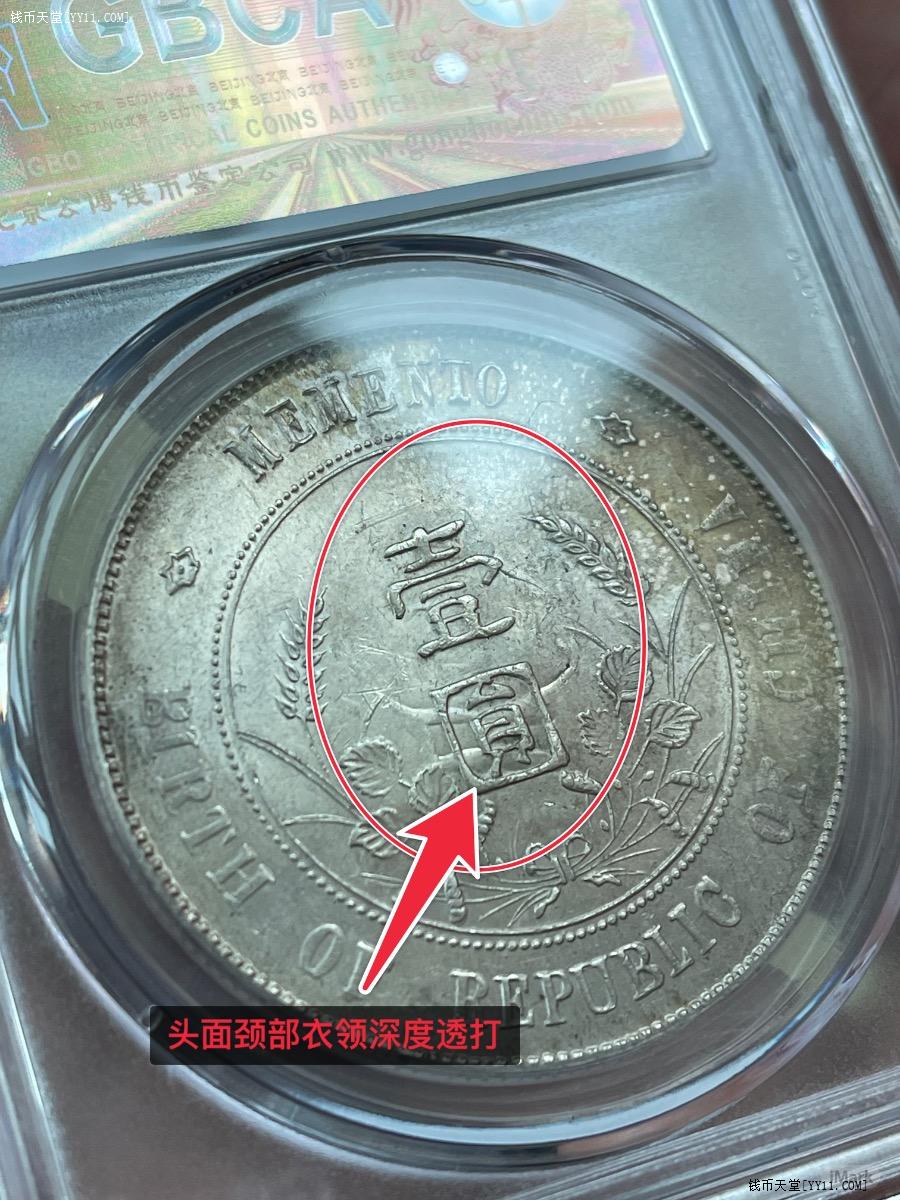 鼠标点击放大