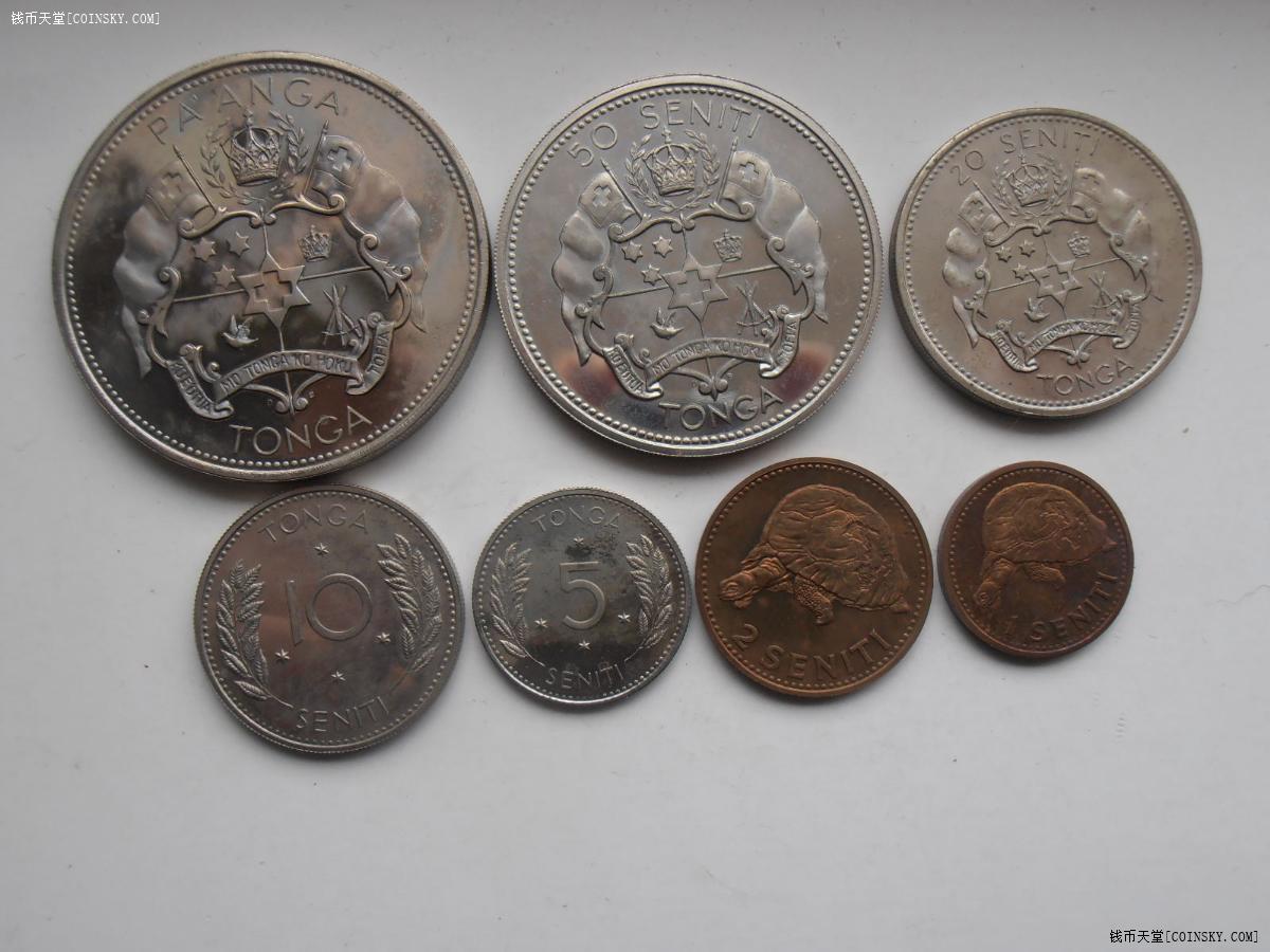 汤加1967年精致7枚套币特价