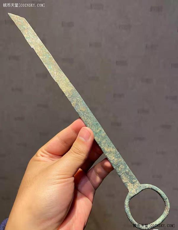 钱币天堂·交易区详情·闻德评级 汉代青铜环首刀(造型漂亮绣色犀利)