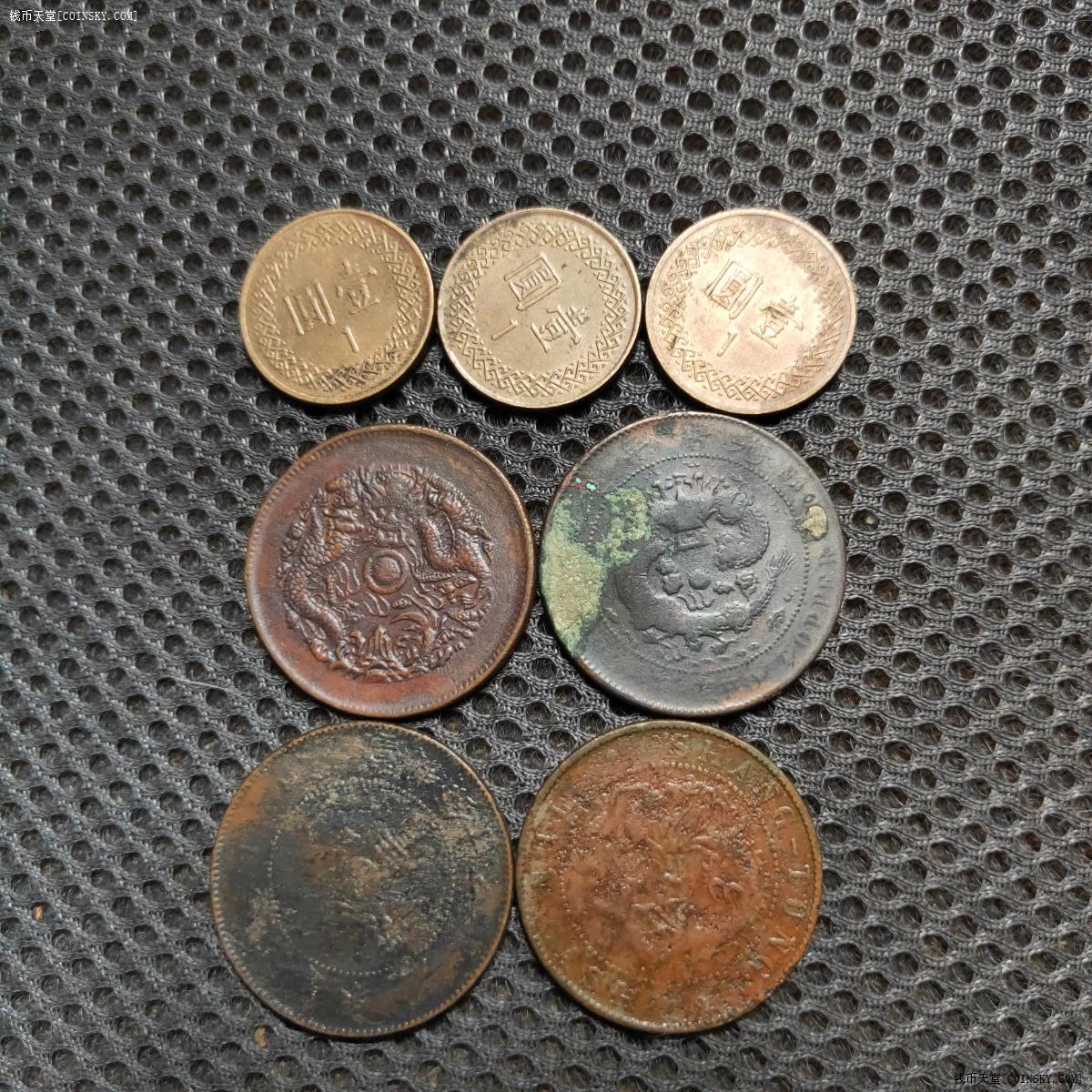 钱币天堂·交易区详情·钱币7枚 铜元汴 浙江 山东 宁等