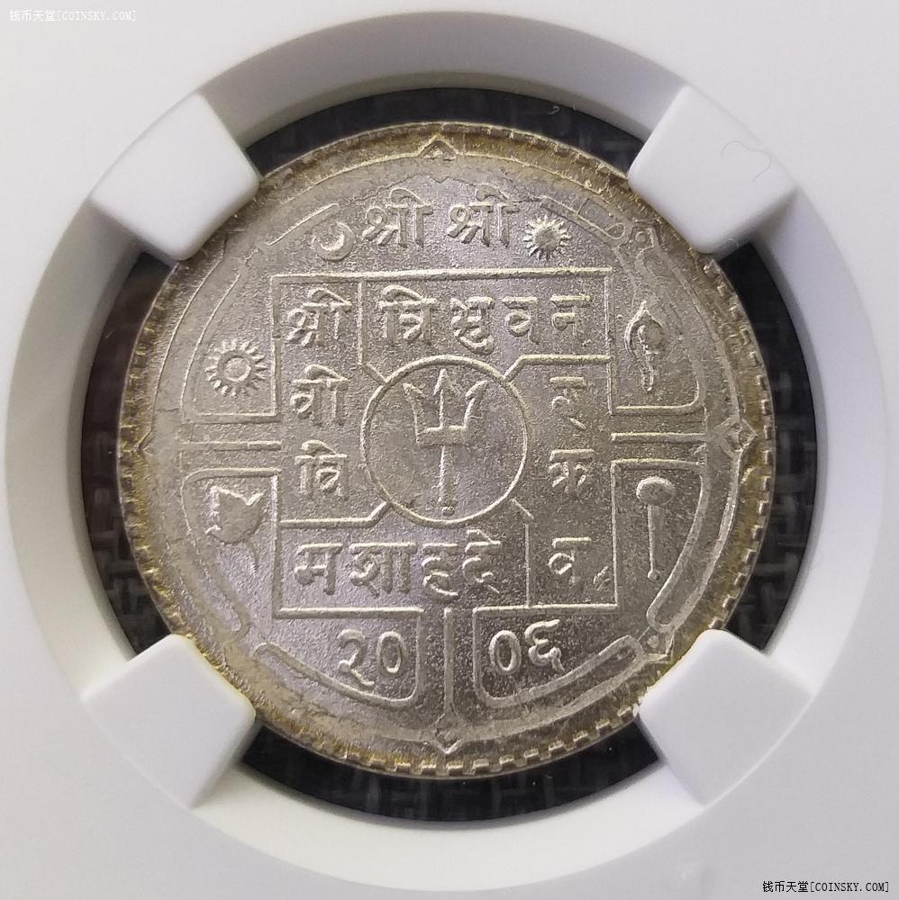 尼泊尔1卢比硬币图片