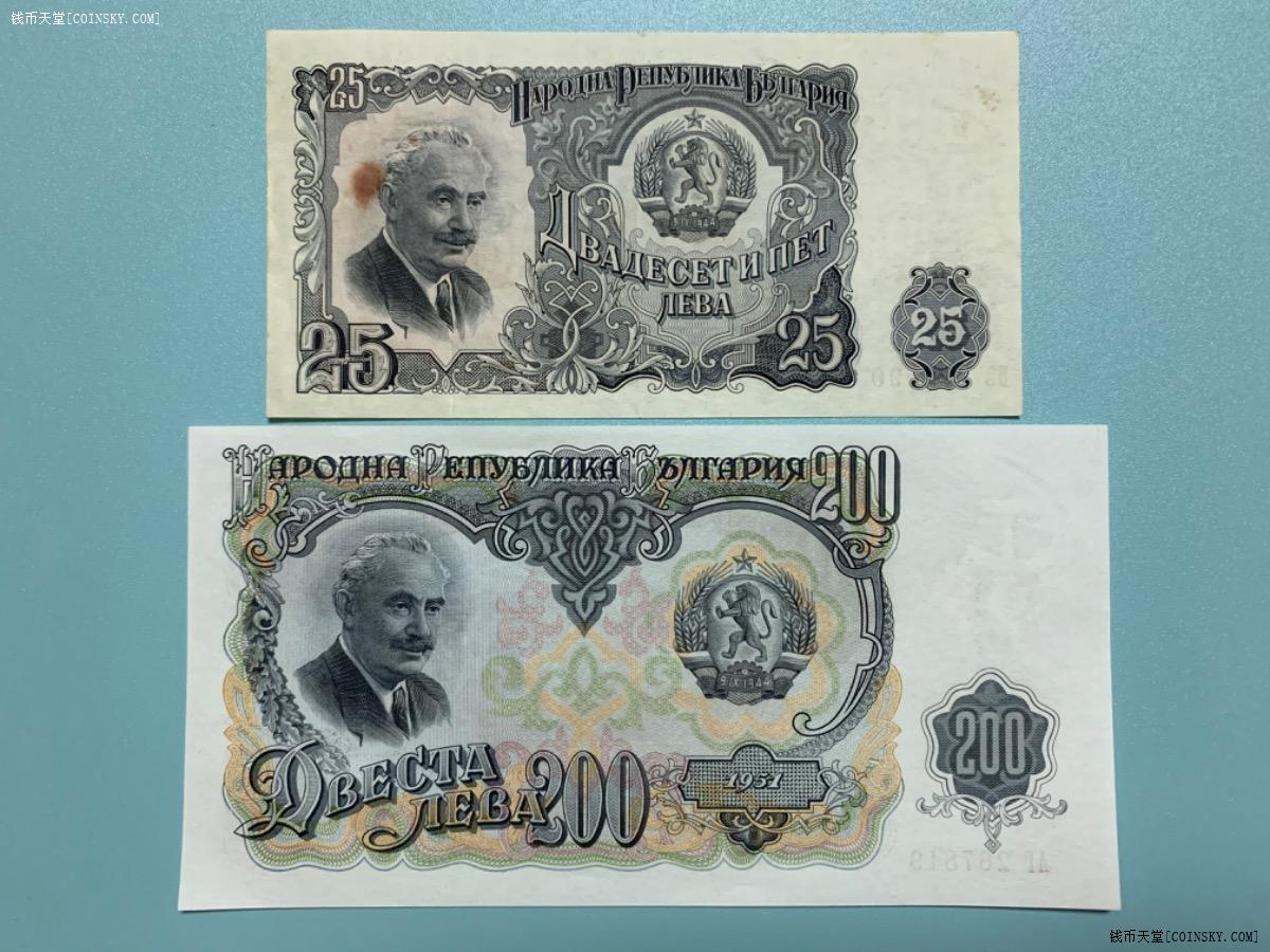 钱币天堂·交易区详情·1951年保加利亚纸币25,200列弗
