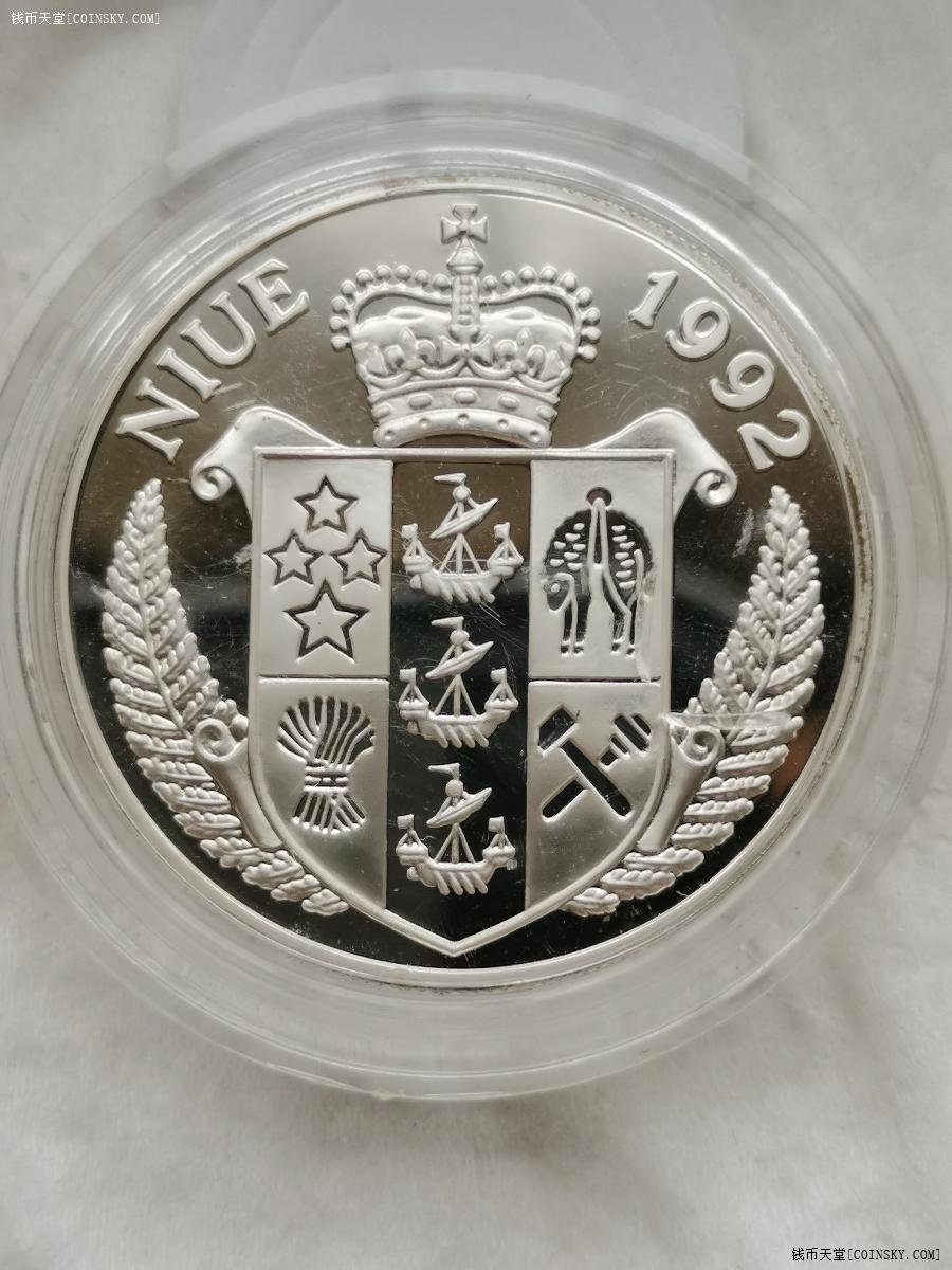 钱币天堂·交易区详情·【镜面精制】1992年纽埃岛10元古帆船精制纪念