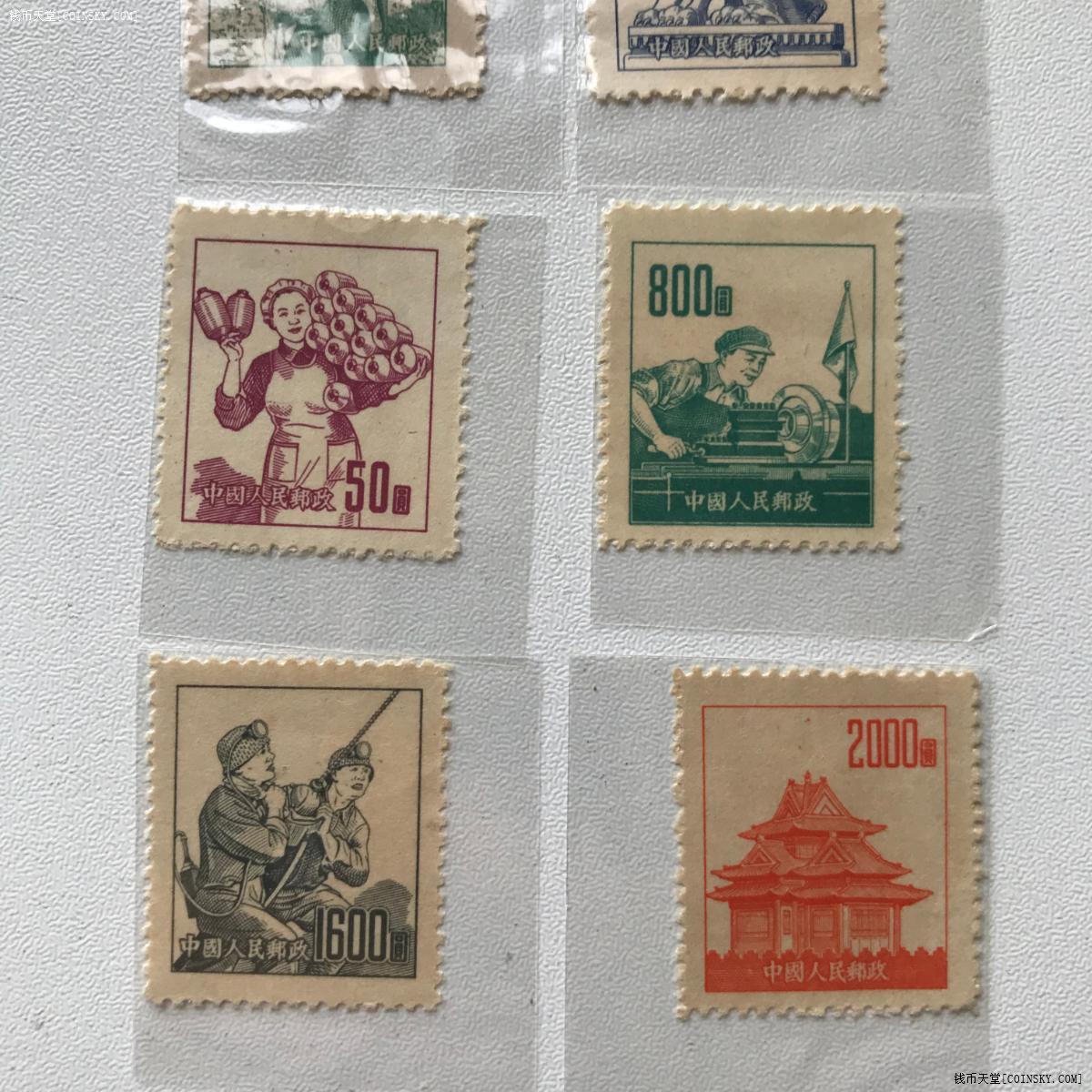 钱币天堂·交易区详情·28老邮票普6新票一套