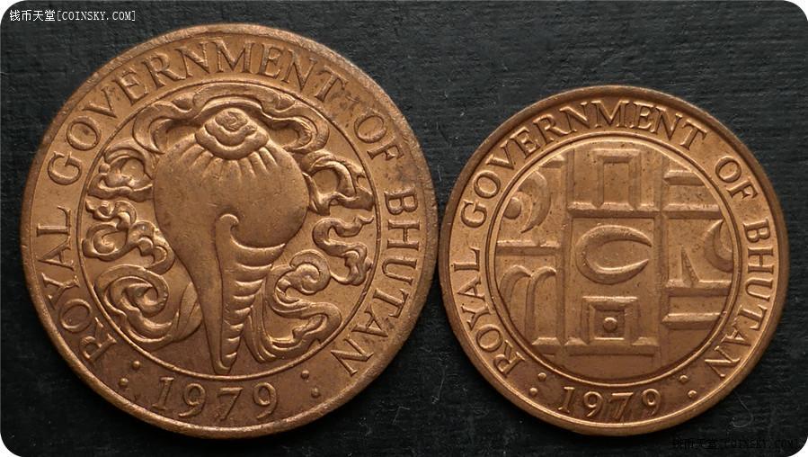 1979年不丹5,10c强光红铜币2枚