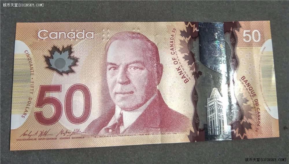 钱币天堂·交易区详情·修远堂收藏 加拿大塑料钞 50加元