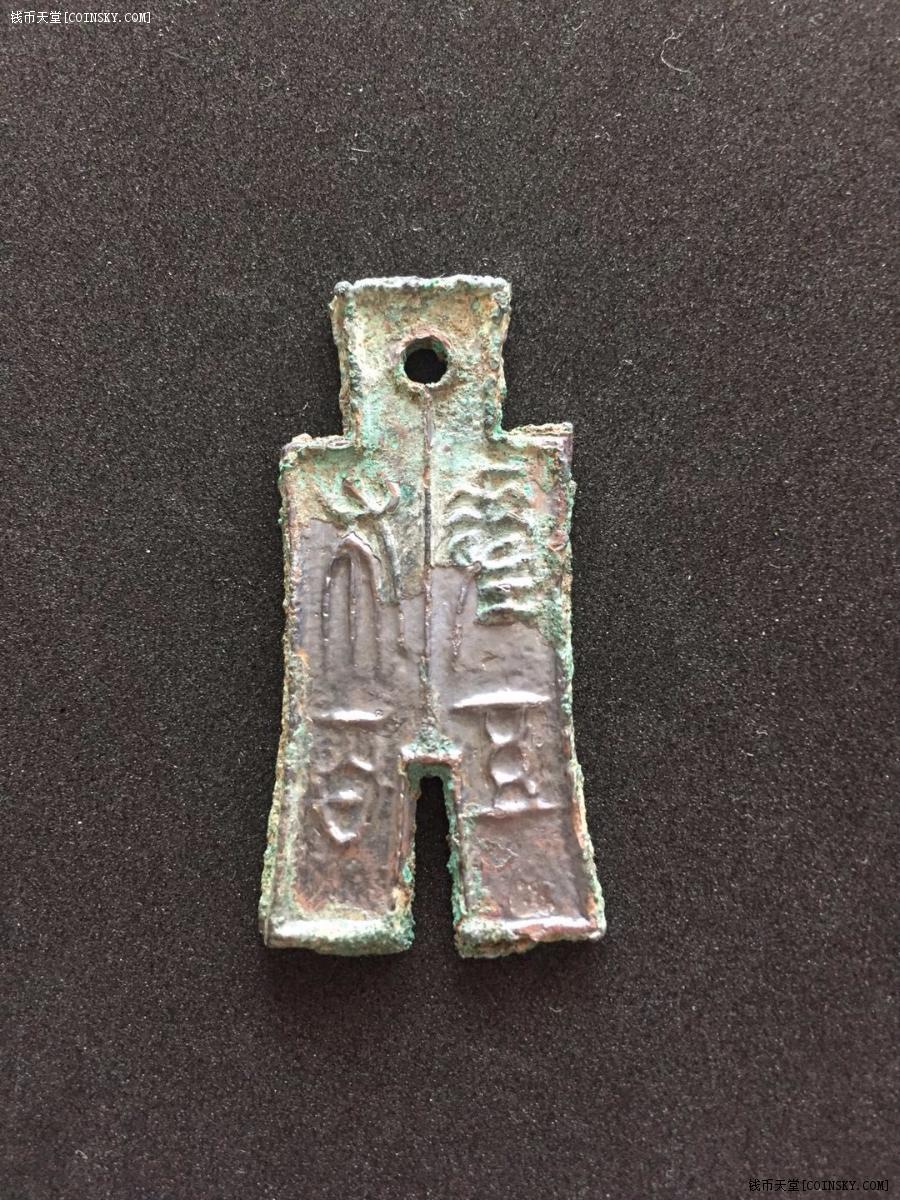 钱币天堂·交易区详情·王莽十布之.差布五百