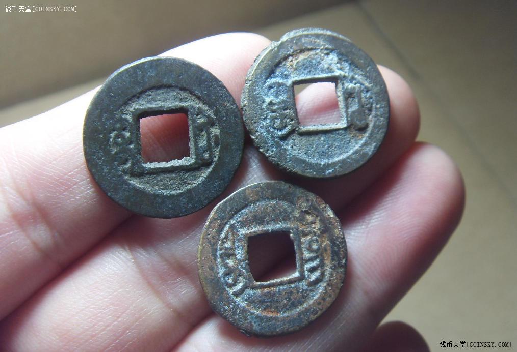 同治宝苏局宝东局