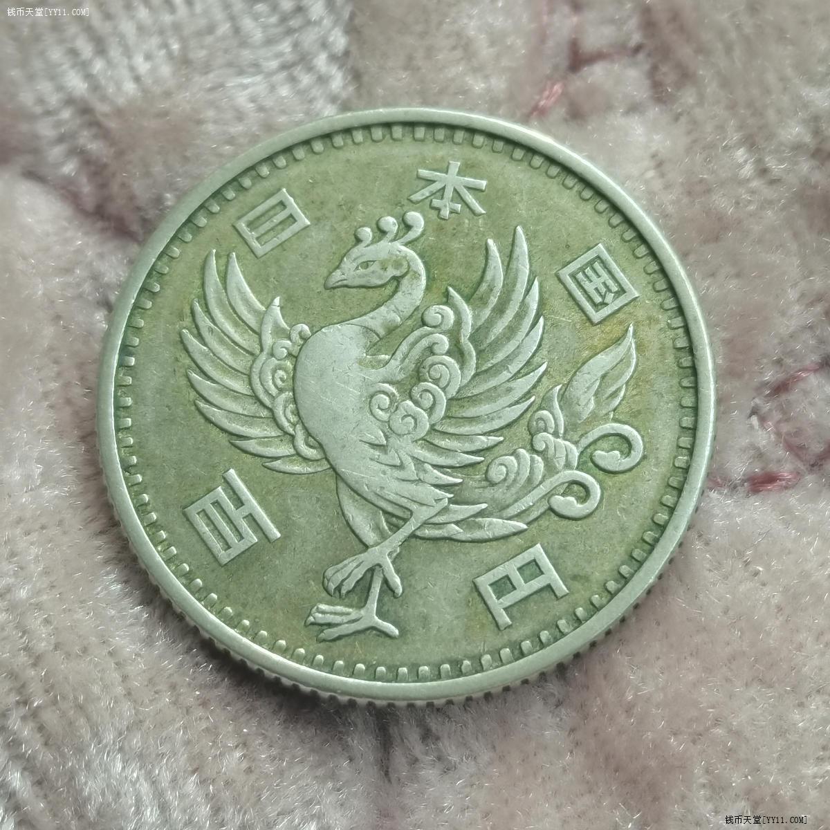 钱币天堂·交易区详情·日本单凤100日元银币一枚