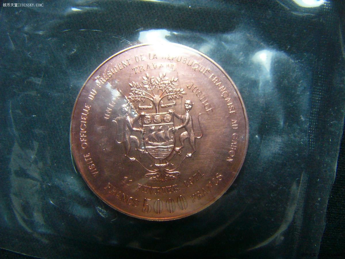 bu的加蓬5000法郎样币