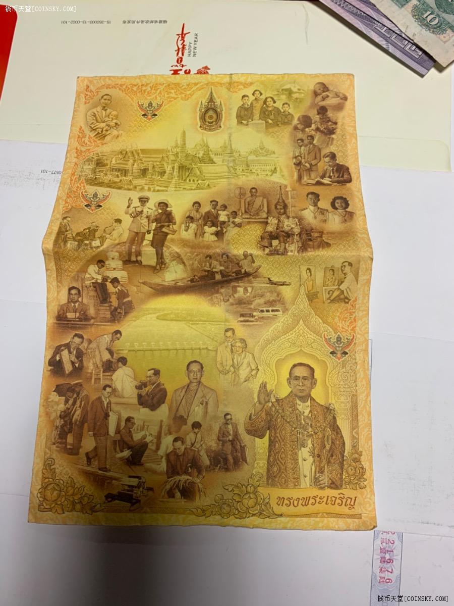 撒拉族邮票图片