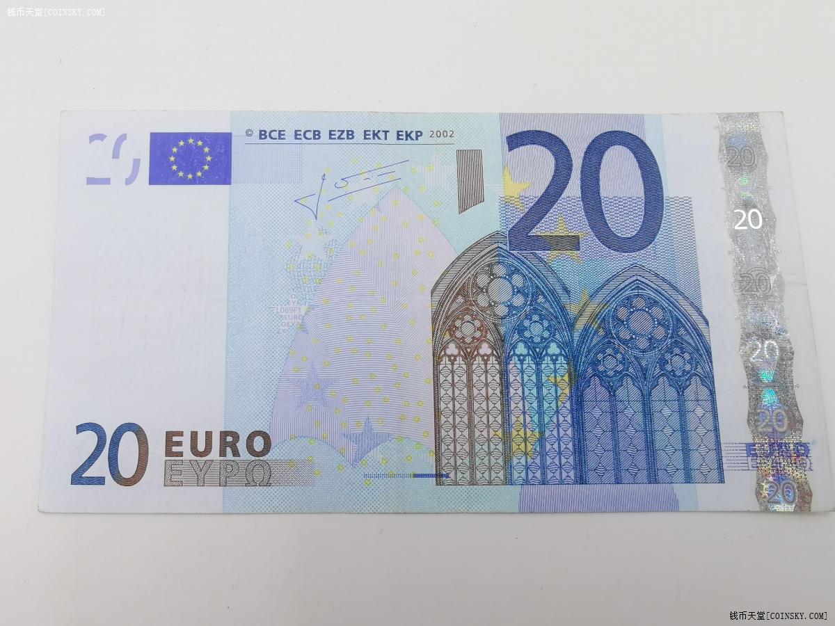 20欧元纸币图片图片