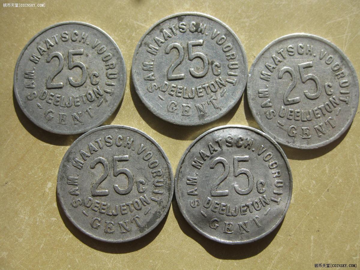 钱币天堂·交易区详情·罕见比利时根特1880紧急币10枚5套全套