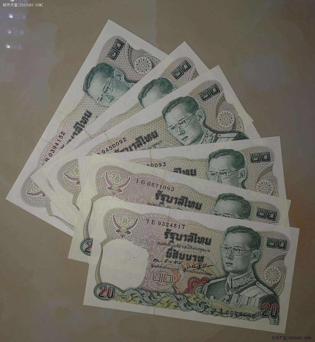 泰国币20元图片图片