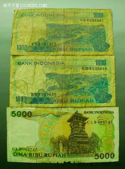 钱币天堂·交易区详情·老版印度,菲律宾,印度尼西亚纸币13张