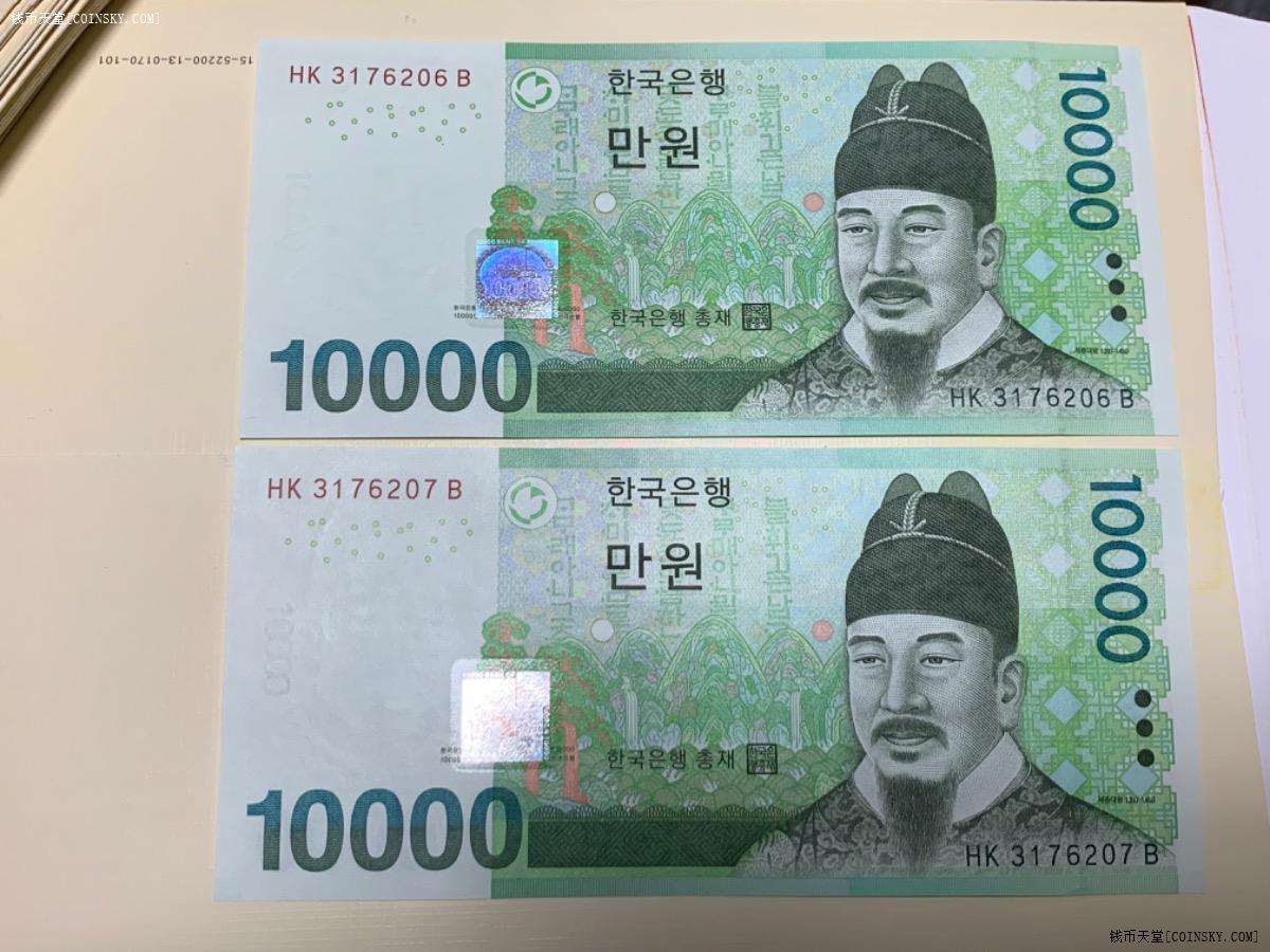 钱币天堂·交易区详情·韩国1万韩元 全新2张