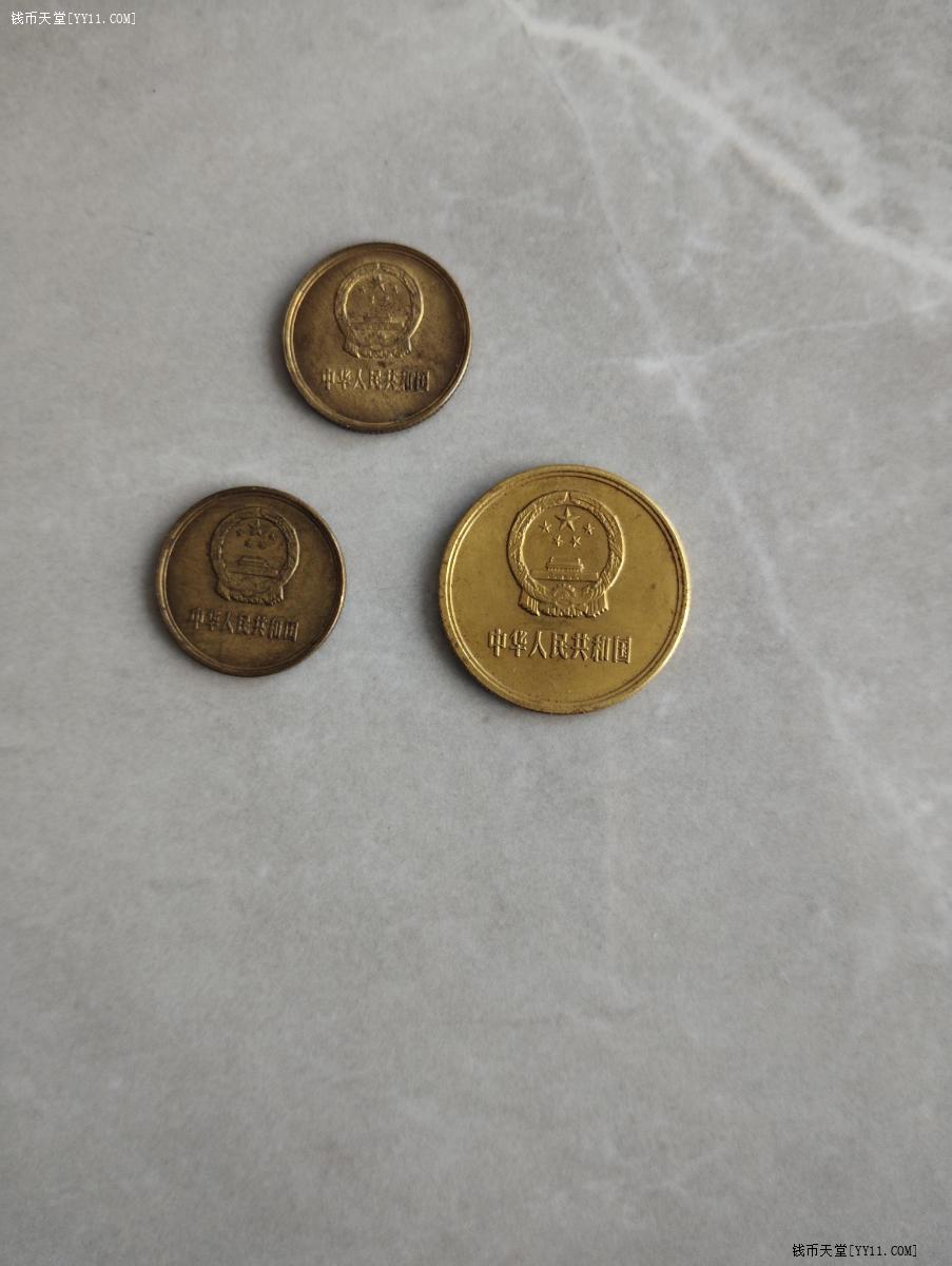 钱币天堂·交易区详情·81年一角和85年一角五角