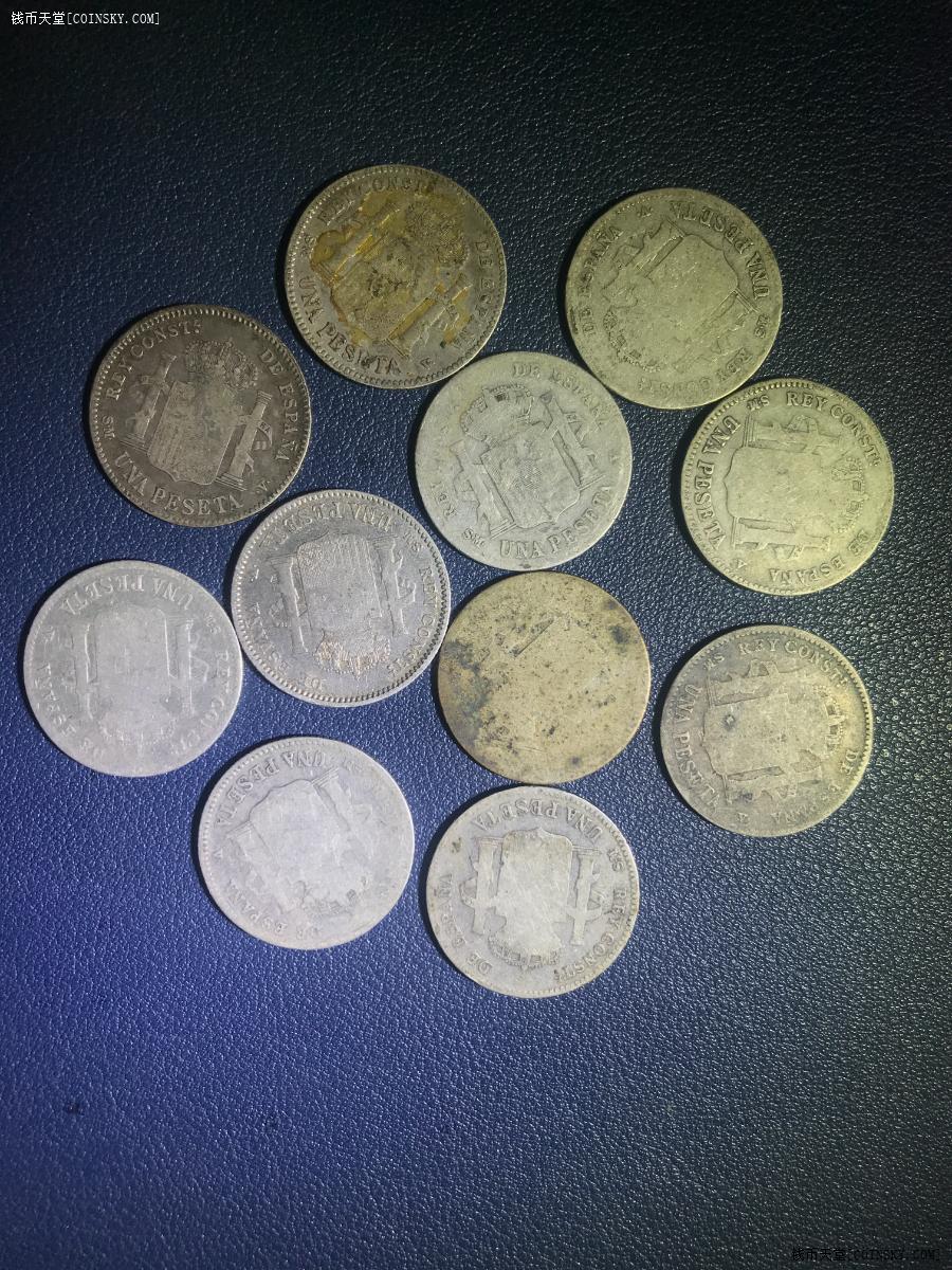 西班牙阿方索银币11枚共计525克