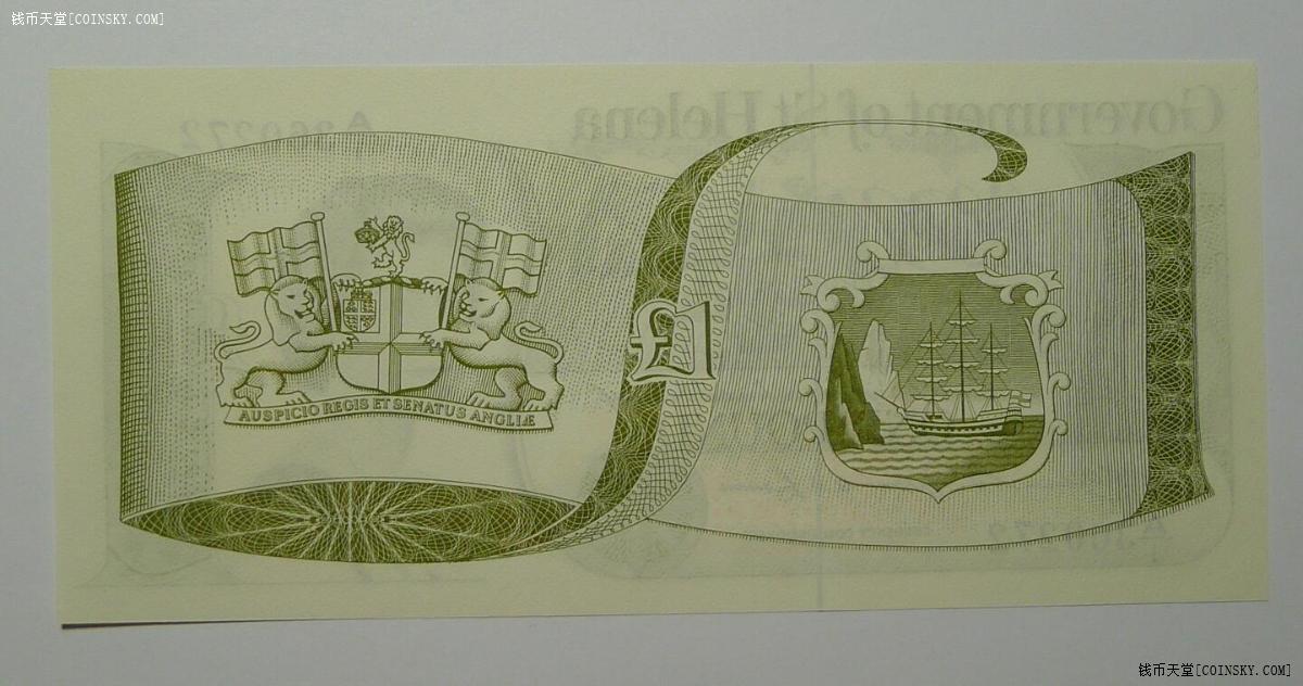 钱币天堂·交易区详情·圣赫勒拿1镑 全新品相