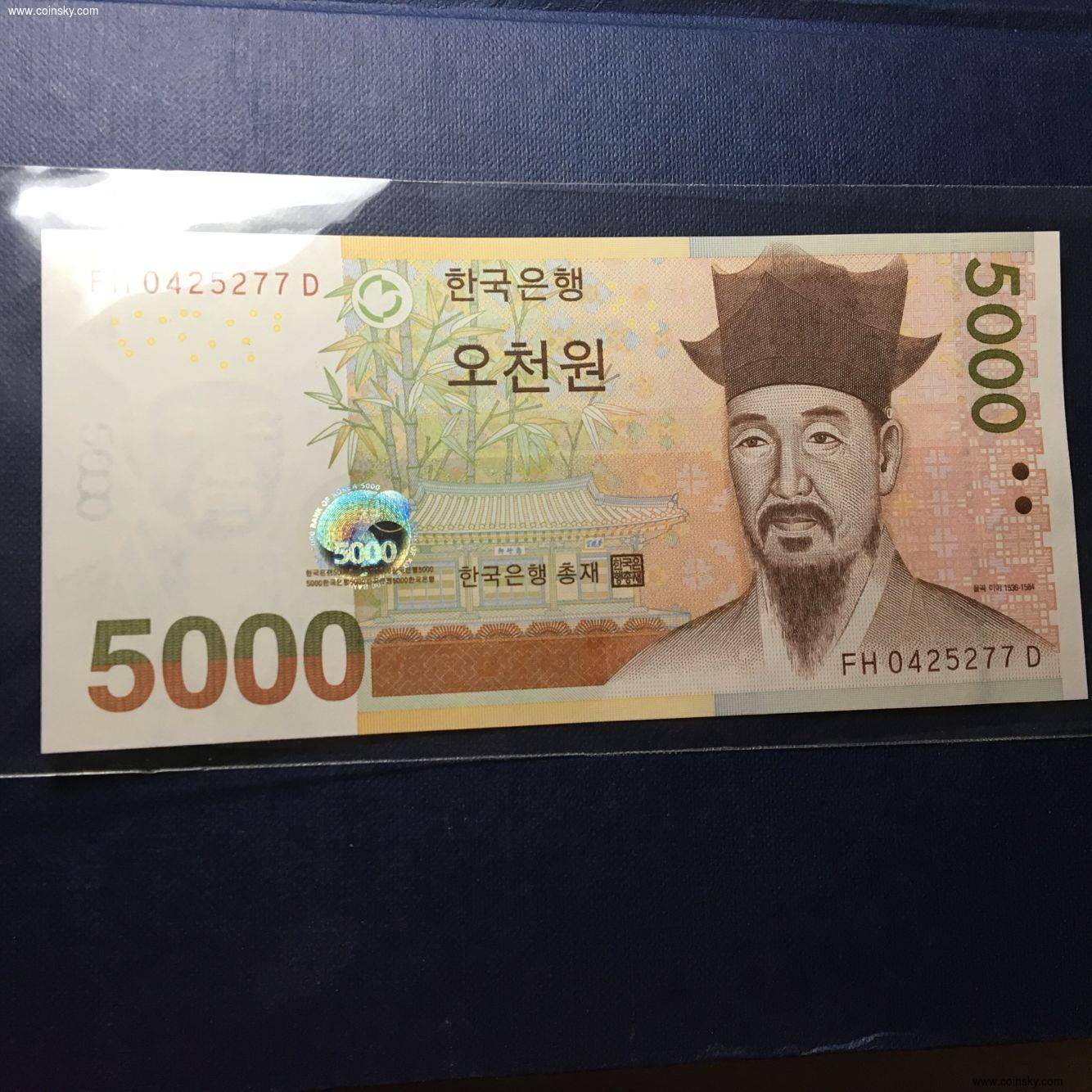 钱币天堂·交易区详情·韩国unc 5000韩元 10000韩元2张