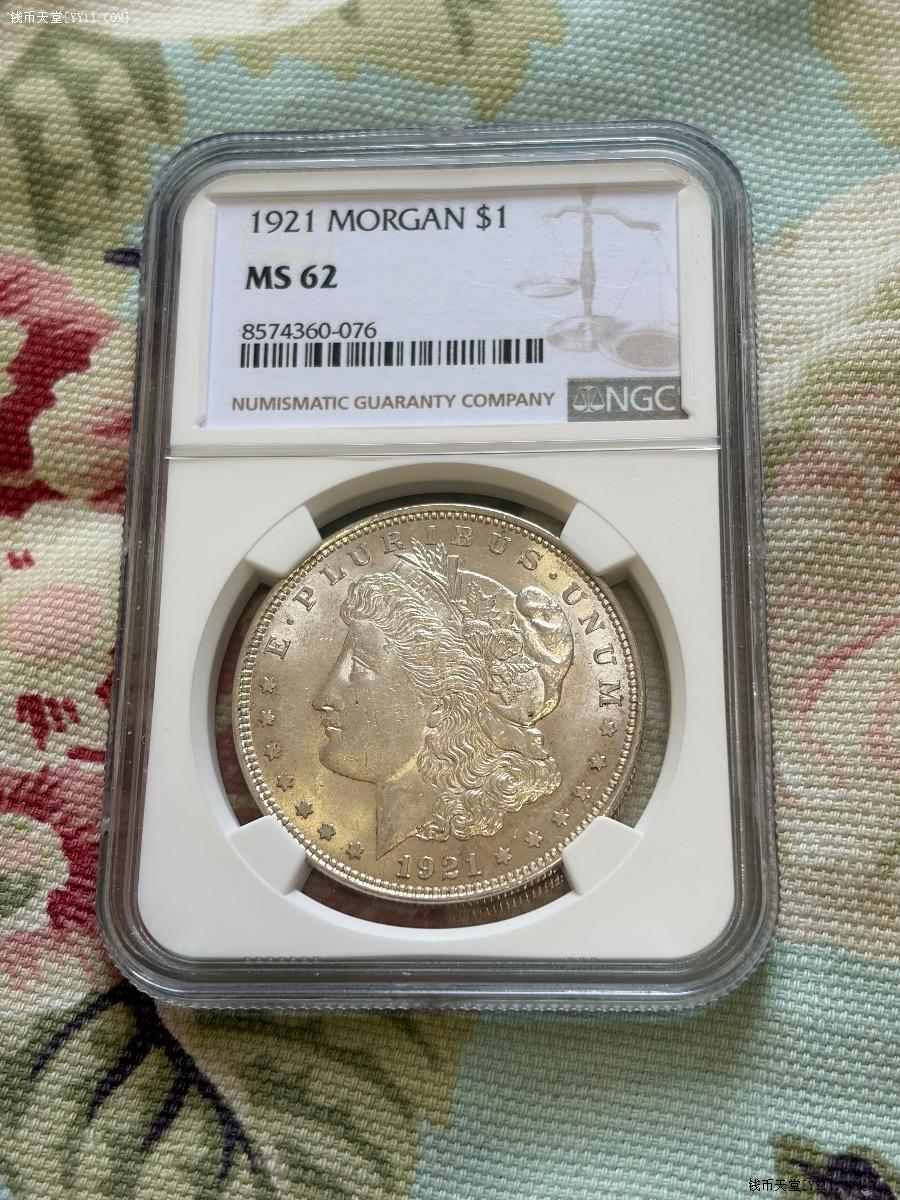 钱币天堂·交易区详情·【NGC评级MS62分】美国1921年摩根大银币关门年极美