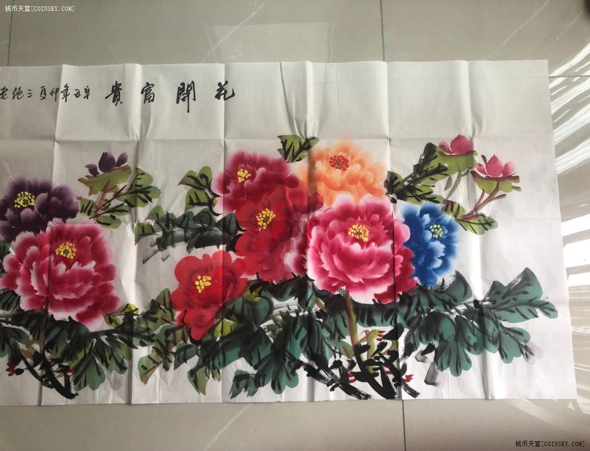 钱币天堂·交易区详情·"三绝老人"马庆福的八平尺《富贵牡丹图》一幅