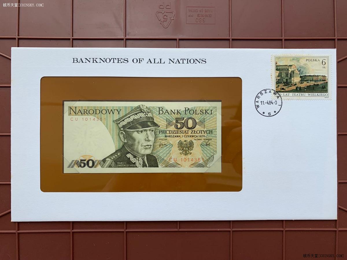已售世界万国纸币1979年波兰50兹罗提钞票unc