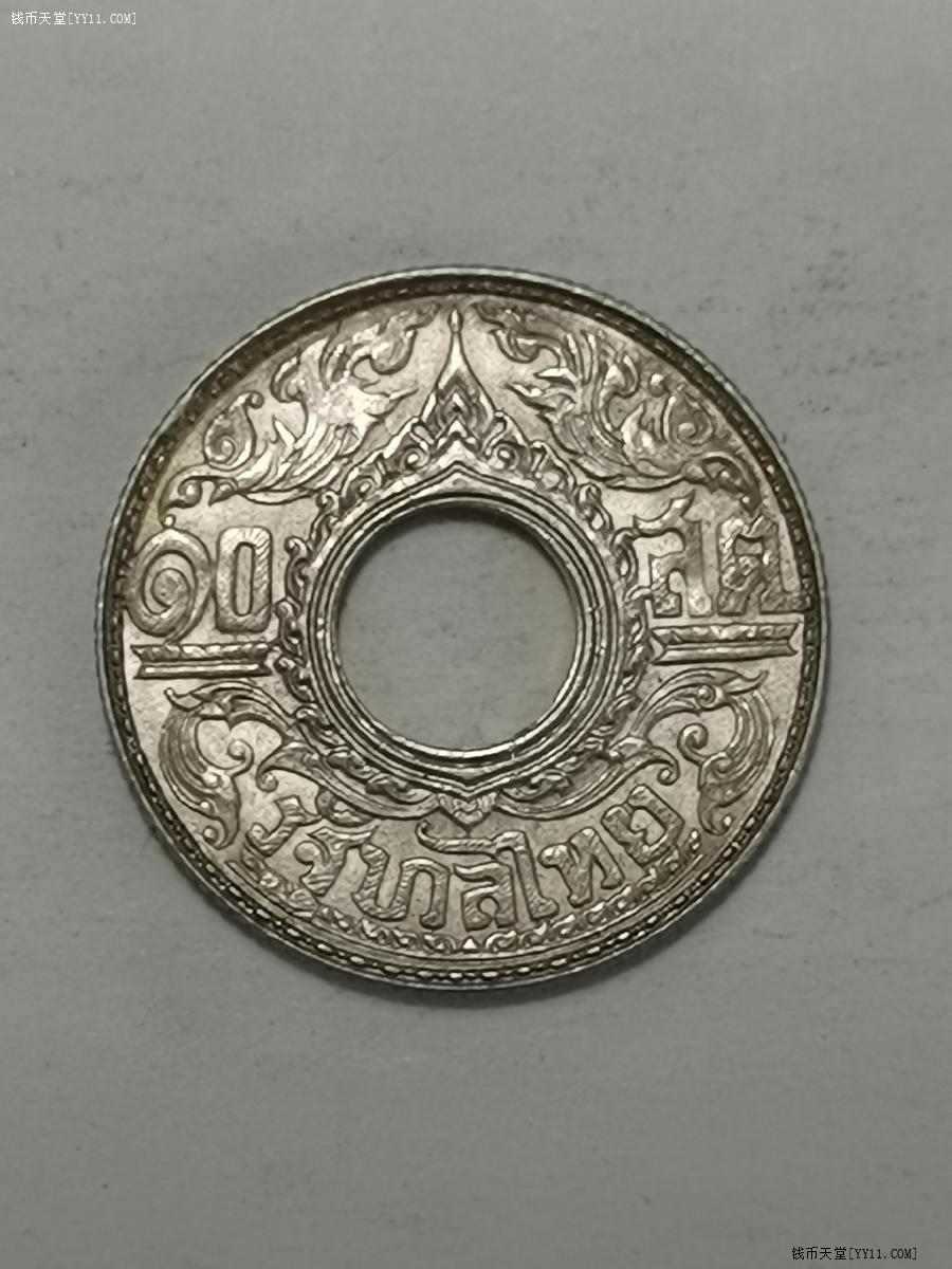 钱币天堂·交易区详情·泰国1941年拉玛八世10萨当银币