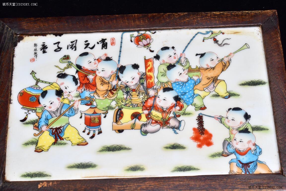 钱币天堂·交易区详情·一线新收 花梨木 童子闹元宵 瓷板 桌案